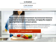 Tablet Screenshot of l-mramor.ru